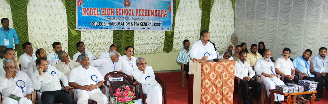 College Inauguration 